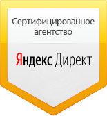 Сертифицированное агентство